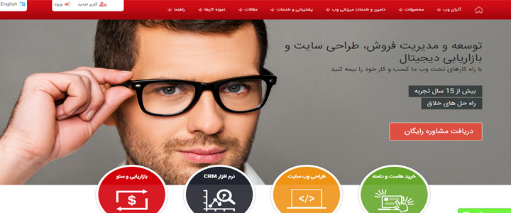 شرکت طراحی سایت,طراحی سایت در تهران,طراحی سایت اذران وب