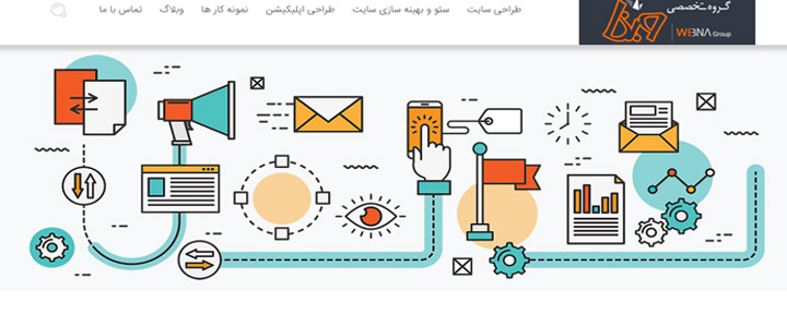 شرکت طراحی سایت,طراحی سایت در تهران,طراحی سایت وبنا