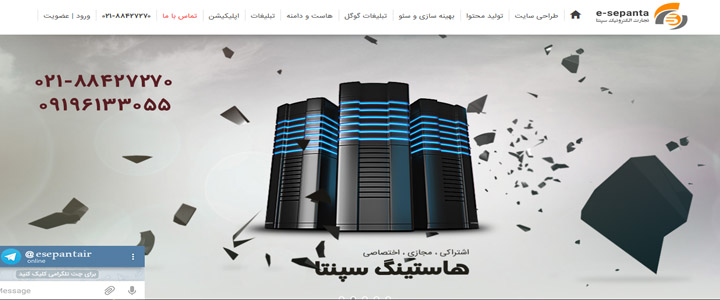 شرکت طراحی سایت,طراحی سایت در تهران ,طراحی سایت سپنتا