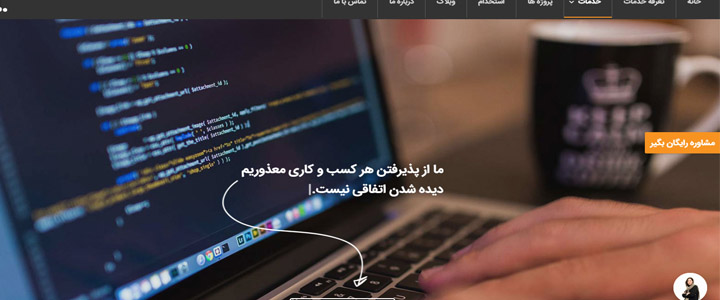 شرکت طراحی سایت,طراحی سایت در تهران,طراحی سایت لابراتوآر رسانه
