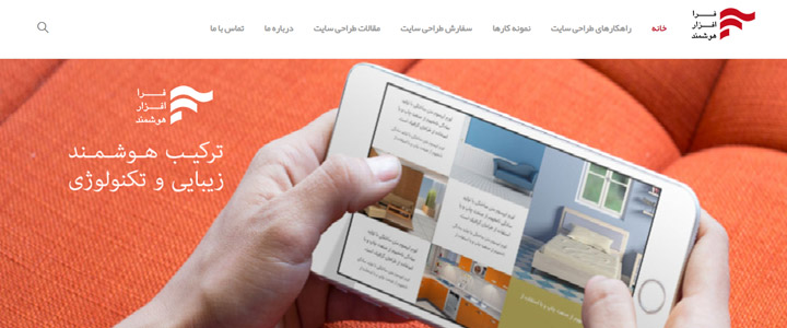 شرکت طراحی سایت,طراحی سایت در تهران,طراحی سایت هوشمند